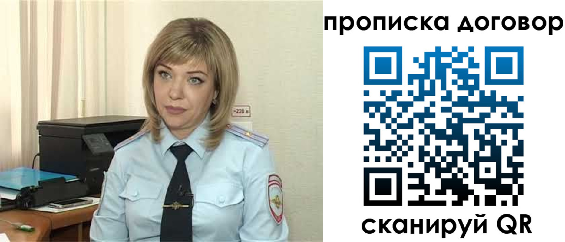 временная регистрация собственник в Тайшете