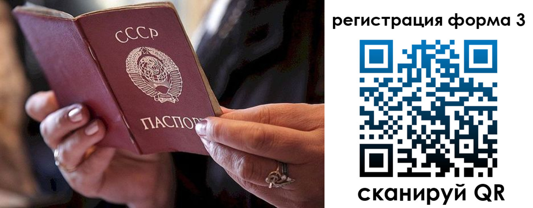 временная регистрация гарантия в Тайшете