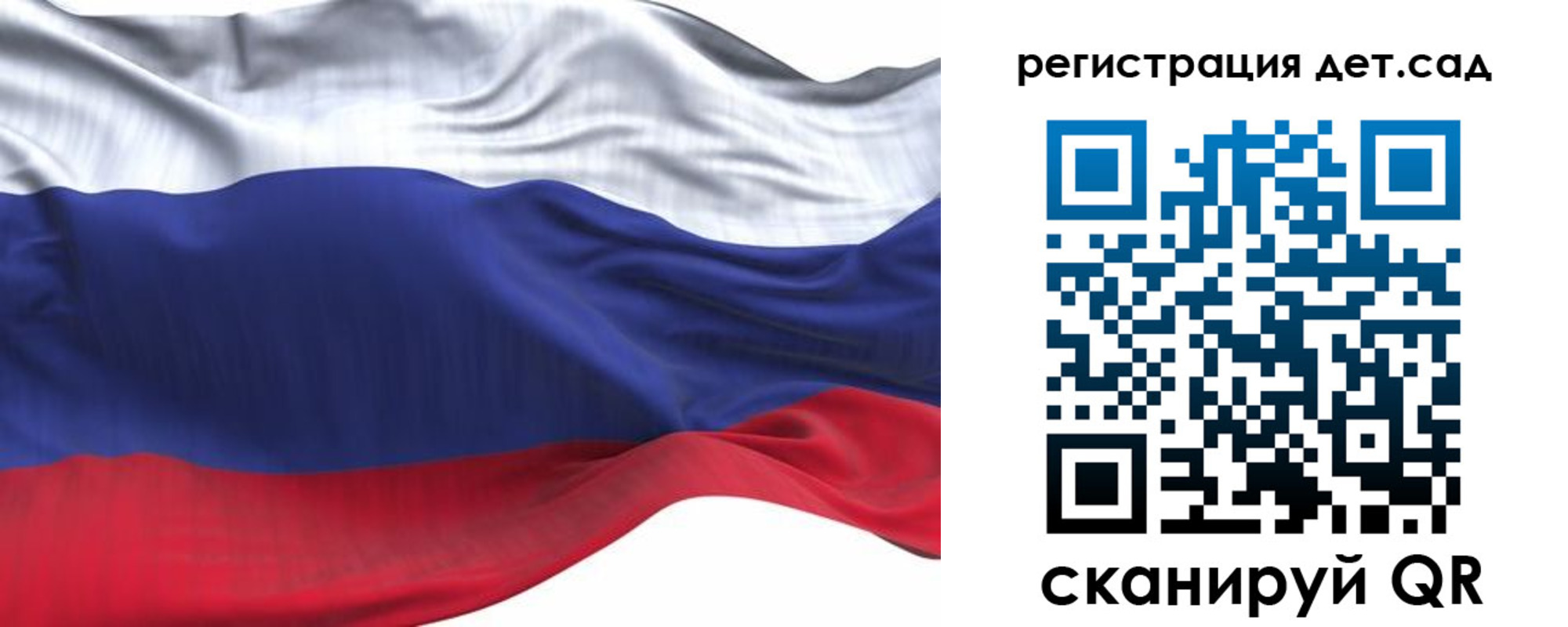 временная регистрация в Тайшете