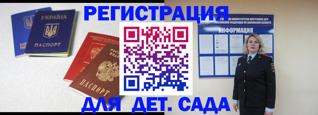 где прописаться в Тайшете