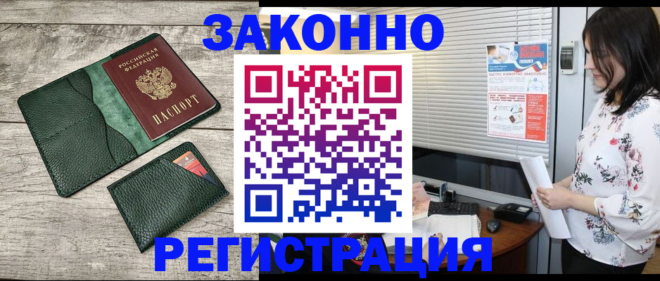 временная регистрация госуслуги в Тайшете
